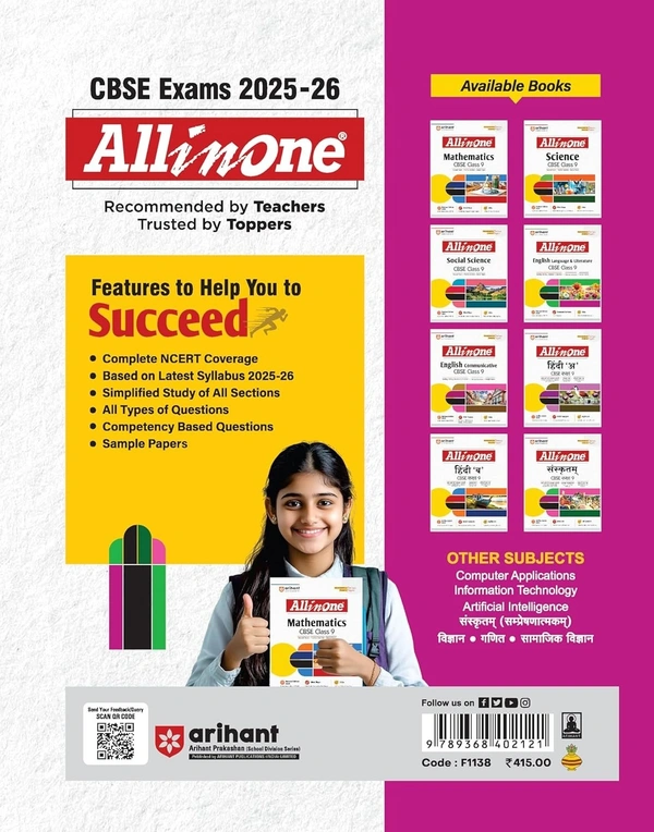 Arihant All in One English Language & Literature Class 9 for CBSE Exams 2025-26 | Revised Edition as per latest syllabus | CBQs, Focused Theory, Reading, Writing, Grammar & Literature, Review Exercises, Sample Papers
