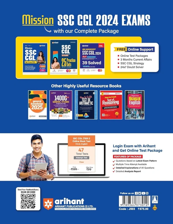 Master Guide SSC CGL Combined Graduate Level Pre Exam Tier 1 2022