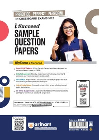 Arihant i Succeed 15 Sample Question Papers for English Core Class 12th | As per latest CBSE Sample Paper issued on 5 Sept. 2024 | 50% CBQs in each paper | Detailed Answers for each question | Fully Solved Latest CBSE Sample Paper For Exam 2025