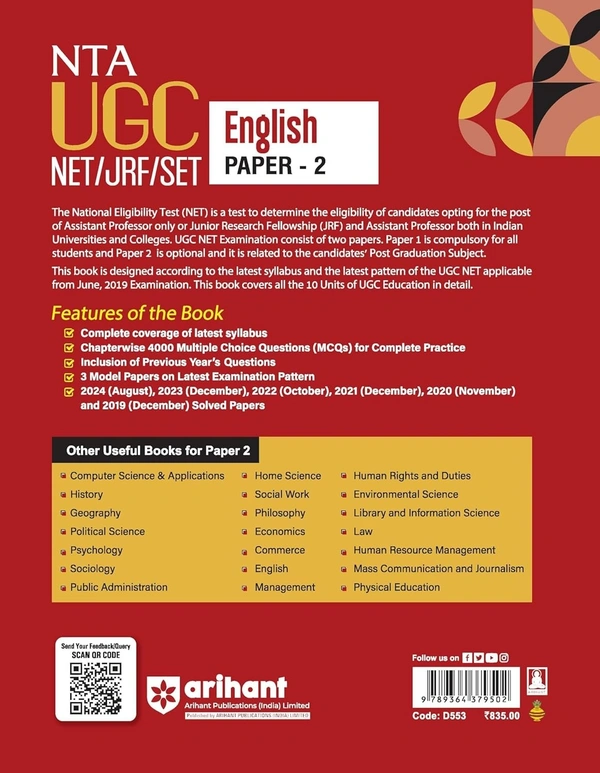 Arihant NTA UGC NET/ JRF/ SET PAPER-2 English | As per updated syllabus | 3 Model Papers with latest solved papers