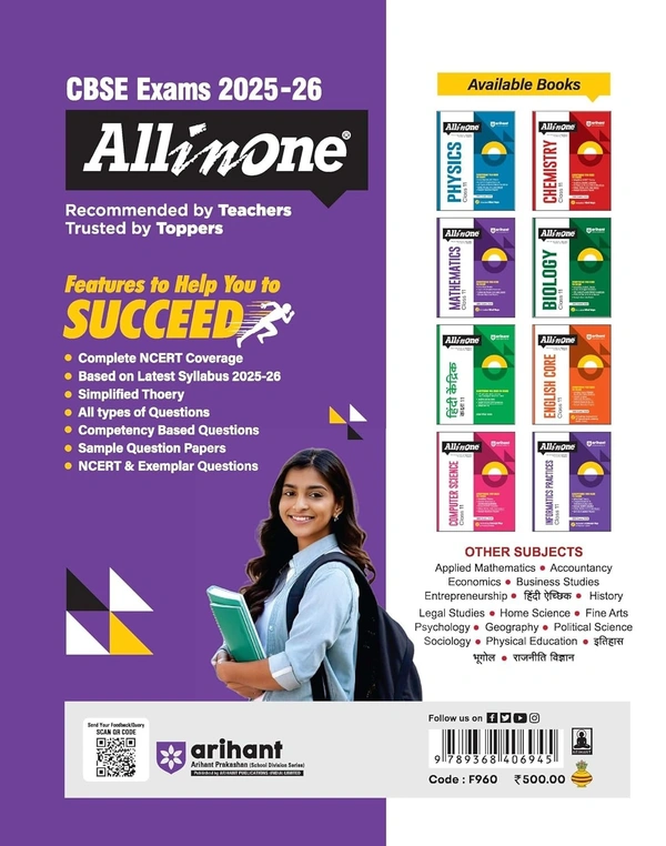Arihant All in One Mathematics Class 11 for CBSE Exams 2025-26 | Revised Edition as per latest syllabus | Simplified Theory, All Types of Exam Pattern Questions, CBQs, MCQs, A-R, Case Based, Sample Question Papers, Mind Maps, Topic & Chapter Exercises