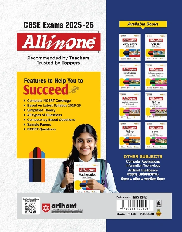 Arihant All in One Hindi “A & B” Class 9 for CBSE Exams 2025-26 | Revised Edition as per latest syllabus | CBQs, Focused Theory, Practice Exercises, Sample Papers