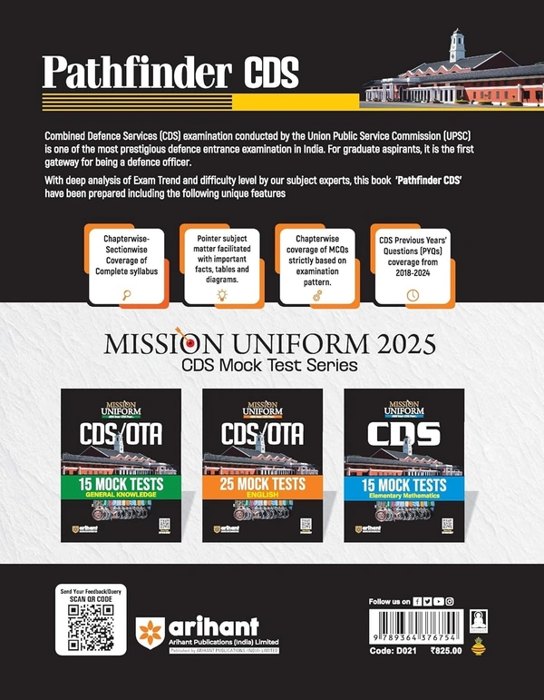 Arihant Pathfinder CDS Pravesh Pariksha | With Study Notes | 8000+ MCQs | PYQs | Solved Papers (2024 & 2023) | quick problem-solving skills | for Exam 2025