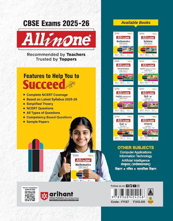 Arihant All in One Social Science Class 9 for CBSE Exams 2025-26 | Revised Edition as per latest syllabus | Mind Maps, CBQs, Focused Theory, Practice Exercises, Sample Papers
