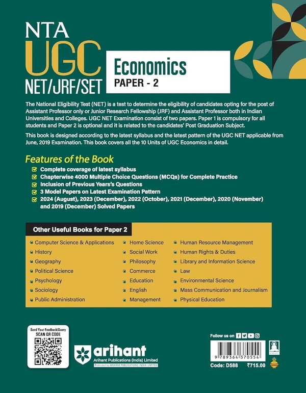 Arihant NTA UGC NET/ JRF/ SET PAPER-2 Economics | As per updated syllabus | 3 Model Papers with latest solved papers 