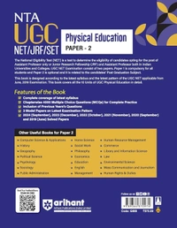 Arihant NTA UGC NET/ JRF/ SET PAPER-2 Physical Education | As per updated syllabus | 3 Model Papers with latest solved papers