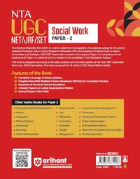 Arihant NTA UGC NET/ JRF/ SET PAPER-2 Social Work | As per updated syllabus | 3 Model Papers with latest solved papers - 