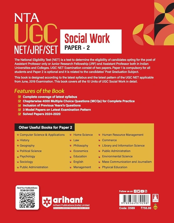 Arihant NTA UGC NET/ JRF/ SET PAPER-2 Social Work | As per updated syllabus | 3 Model Papers with latest solved papers - 