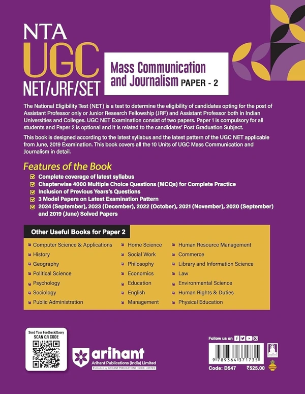 Arihant NTA UGC NET/ JRF/ SET PAPER-2 Mass Communication and Journalism | As per updated syllabus | 3 Model Papers with latest solved papers