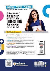 Arihant i Succeed 10 Sample Question Papers for Sociology Class 12th | As per latest CBSE Sample Paper issued on 5 Sept. 2024 | 50% CBQs in each paper | Detailed Answers with Step Marking | Fully Solved Latest CBSE Sample Paper For Exam 2025