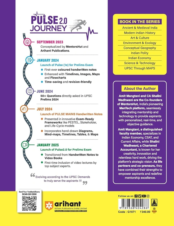 Arihant PULSE 2.0- UPSC Prelims Handwritten Notes for UPSC Through Maps | Handwritten Notes to Video Books | Second Edition