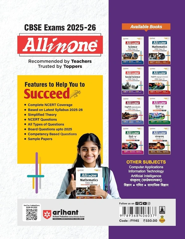 Arihant All in One Social Science Class 10 for CBSE Exams 2025-26 | Revised Edition as per latest syllabus I Mind Maps, CBQs, Focused Theory, Practice Exercises, Sample Papers