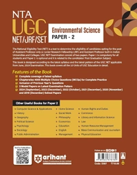 Arihant NTA UGC NET/ JRF/ SET PAPER-2 Environmental Science | As per updated syllabus | 3 Model Papers with latest solved papers