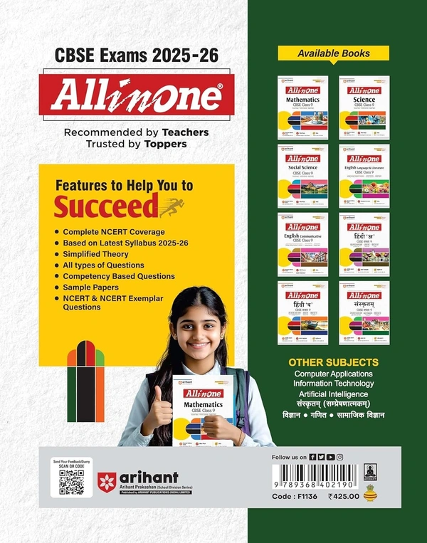 Arihant All in One Science Class 9 for CBSE Exams 2025-26 | Revised Edition as per latest syllabus | Mind Maps, CBQs, Focused Theory, Practice Exercises, Sample Papers