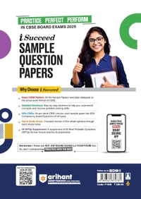 Arihant i Succeed 15 Sample Question Papers for Accountancy Class 12th | As per latest CBSE Sample Paper issued on 5 Sept. 2024 | 50% CBQs in each paper | Detailed Answers | Fully Solved Latest CBSE Sample Paper For Exam 2025