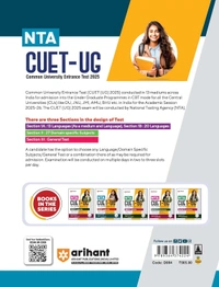 Arihant Study Guide for NTA CUET-UG 2025 Section II Domain (Commerce) | Quick revision notes, 2000+ exam pattern MCQs, latest solved papers, practice sets