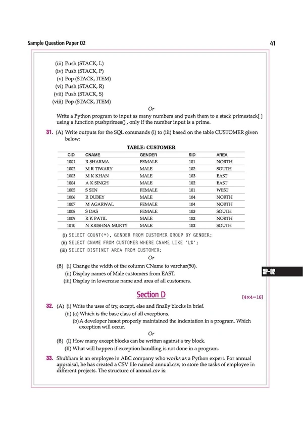 Arihant i Succeed 15 Sample Question Papers for Computer Science Class 12th | As per latest CBSE Sample Paper issued on 5 Sept. 2024 | 50% CBQs in each paper | Detailed Explanations for Each Question | Fully Solved Latest CBSE Sample Paper For Exam 2025