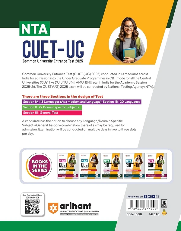 Arihant Study Guide for NTA CUET-UG 2025 Section II Domain (Science) | Quick revision notes, 3000+ exam pattern MCQs, latest solved papers, practice sets