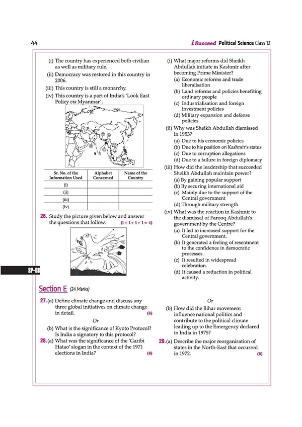 Arihant i Succeed 15 Sample Question Papers for Political Science Class 12th | As per latest CBSE Sample Paper issued on 5 Sept. 2024 | 50% CBQs in each paper | Detailed Answers with Step Marking | Fully Solved Latest CBSE Sample Paper For Exam 2025