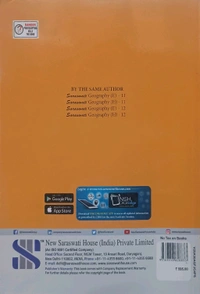 Geography Class 12 Textbook 