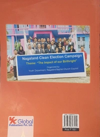 Entrepreneurship Class 12 Textbook 