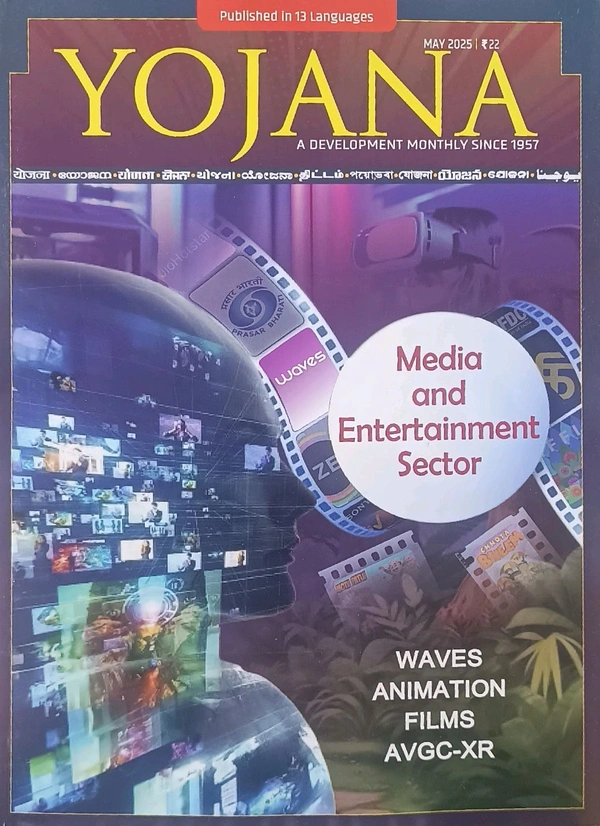 Yojana English magazine MAY 2025 - 