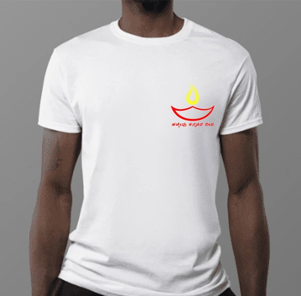 Kannada T-Shirts (KTS16) - 4x4 Inch