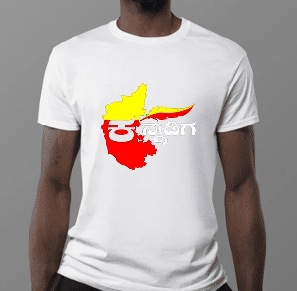 Kannada T-Shirts (KTS20) - A4 Size