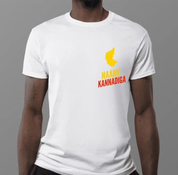Kannada T-Shirts (KTS22) - 4x4 Inch