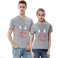 Couple T-Shirt - CTS22