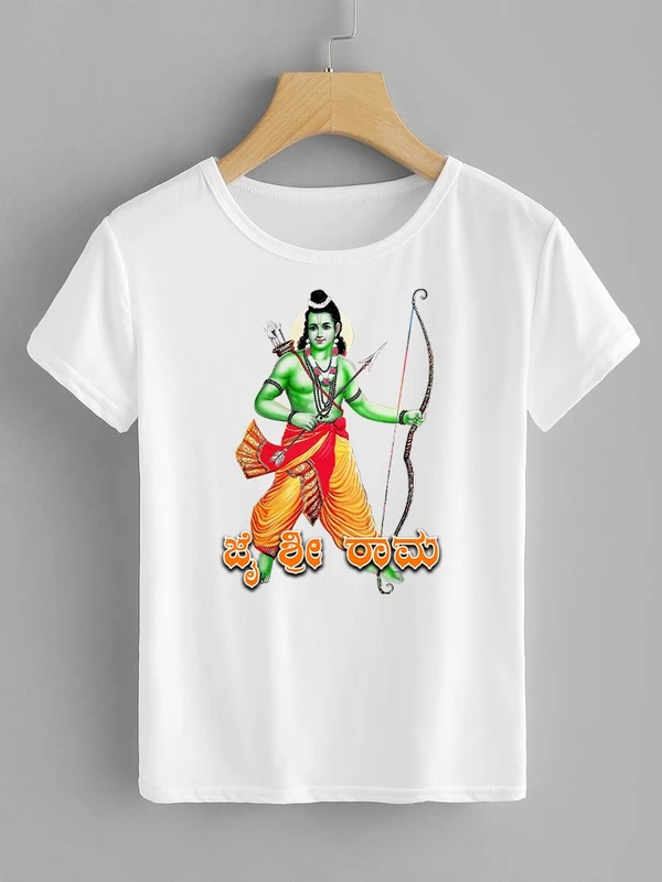 Jai Shree Ram T-Shirts - JSR011