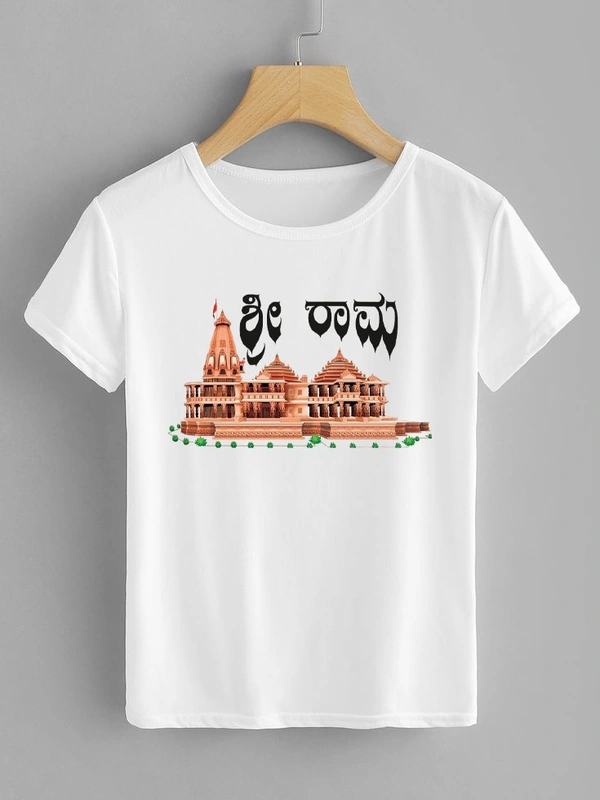 Jai Shree Ram T-Shirts - JSR014