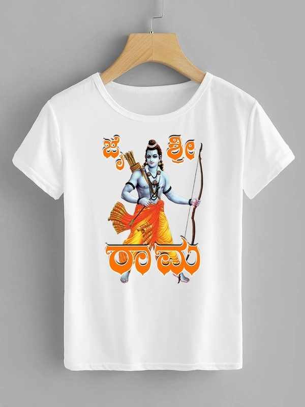 Jai Shree Ram T-Shirts - JSR016