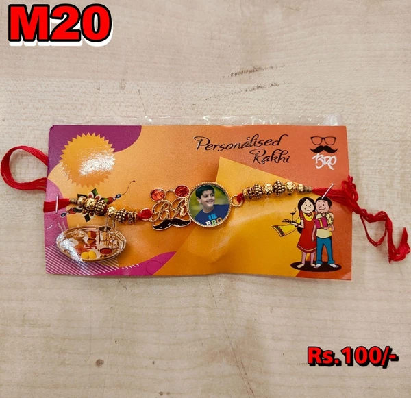 Metal Rakhi - M20