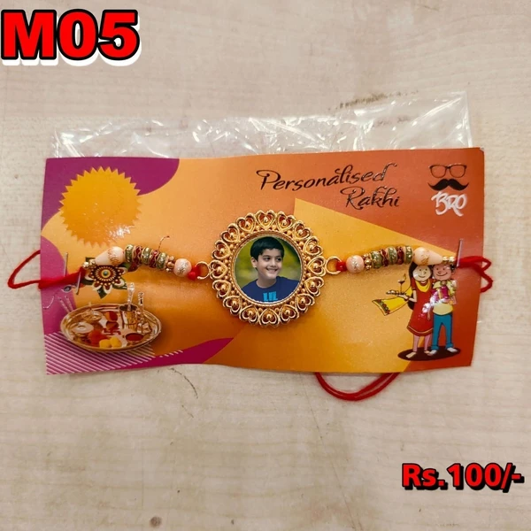 Metal Rakhi - M05