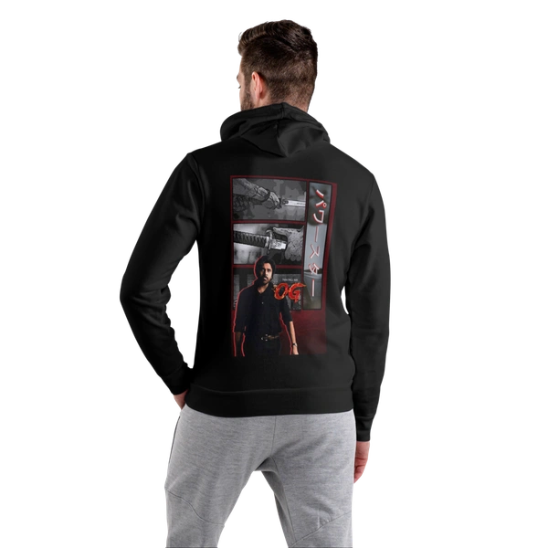 OG Hoodie - Polyester with Cap - OG010 - Small Size