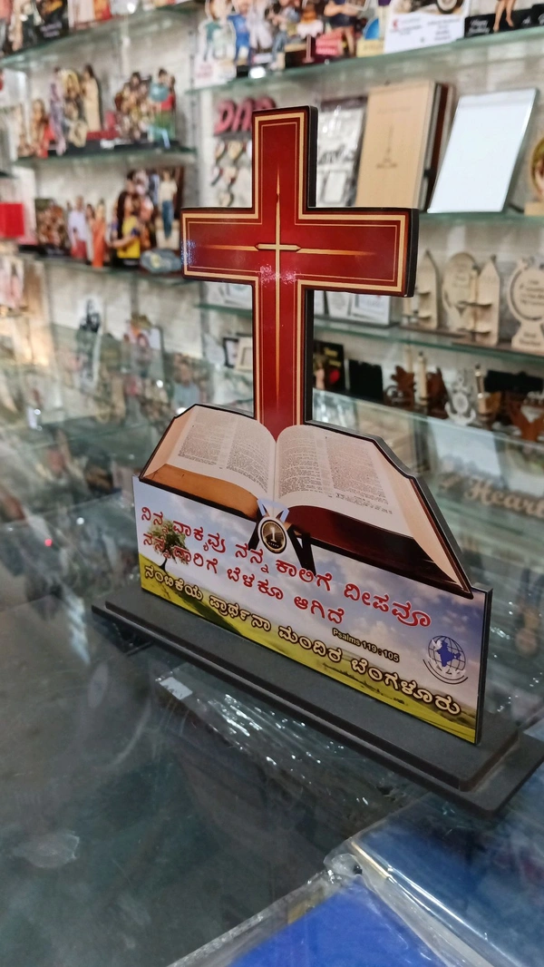Custom MDF Memento / Trophy