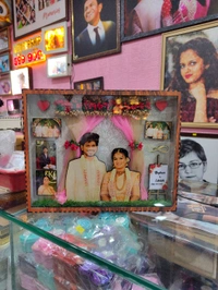 Miniature LED Frame 12x15 Inches  - Regular price