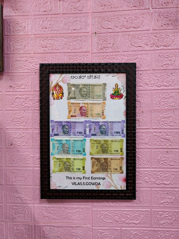 Money Or Currency Arranged Frame - 12x18 Inches - Regular Price