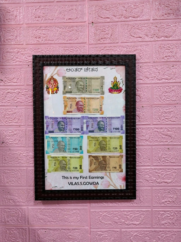 Money Or Currency Arranged Frame - 12x18 Inches - Regular Price