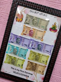 Money Or Currency Arranged Frame - 12x18 Inches - Regular Price