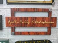Russ Gold MDF Wood - Minimalistic House Name Board