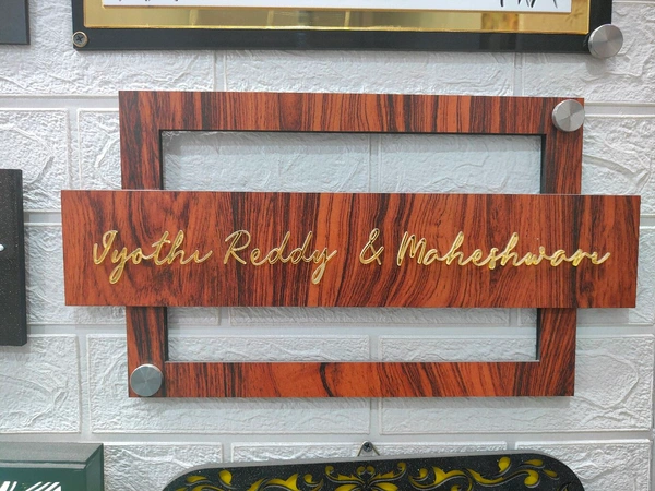 Russ Gold MDF Wood - Minimalistic House Name Board