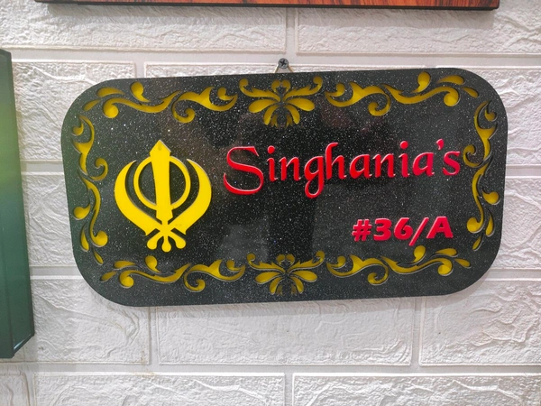 Yellow & Black with Red MDF Designer House Name Board