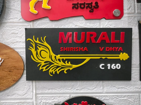Krishna Flute - House Name Board