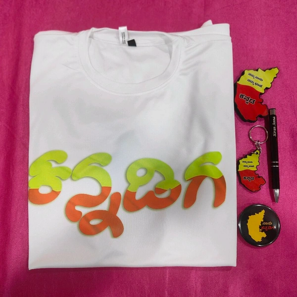 Kannada Rajyothsava Gifting Combo  - Medium