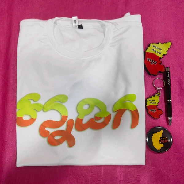 Kannada Rajyothsava Gifting Combo  - XL