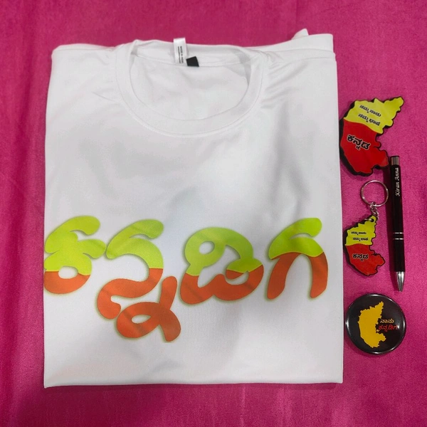 Kannada Rajyothsava Gifting Combo  - 3XL