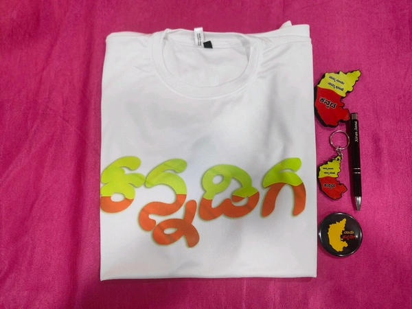 Kannada Rajyothsava Gifting Combo 