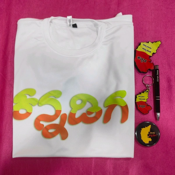 Kannada Rajyothsava Gifting Combo  - Medium